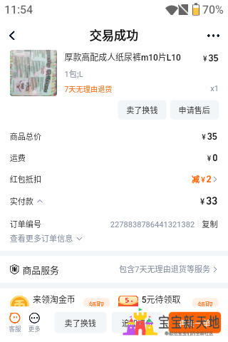 1000016047.jpg