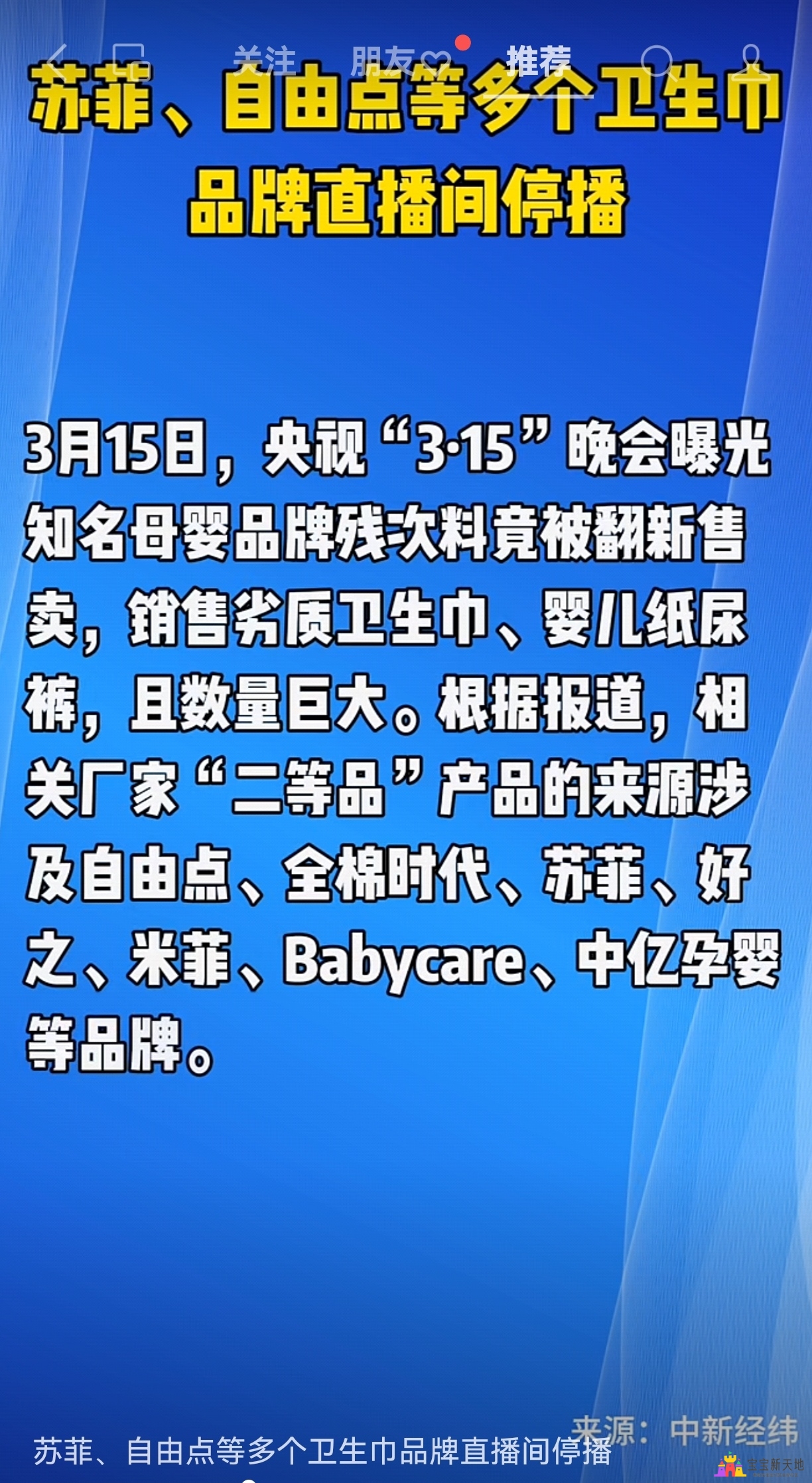 Screenshot_20250316_092103_com.tencent.mm_edit_469198521299758.jpg