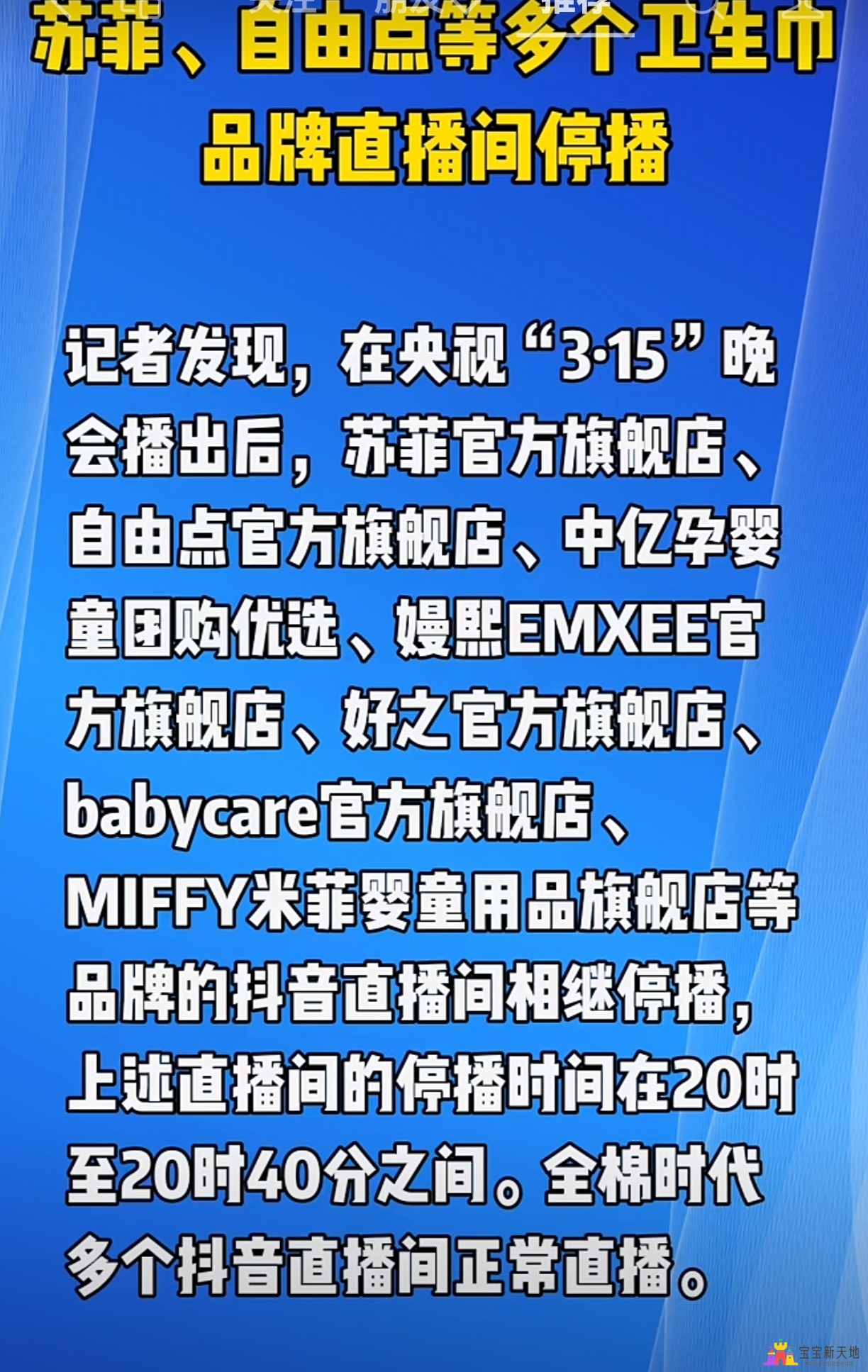 Screenshot_20250316_092119_com.tencent.mm_edit_469217269506005.jpg