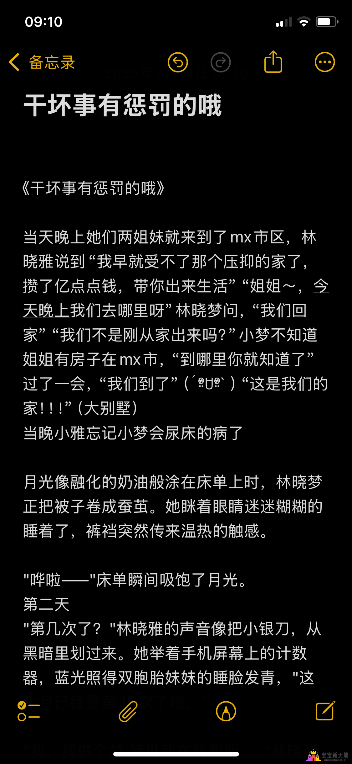 IMG_1732.png