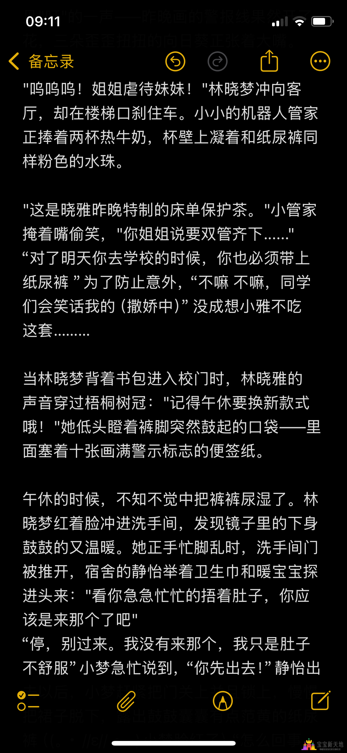 IMG_1734.png