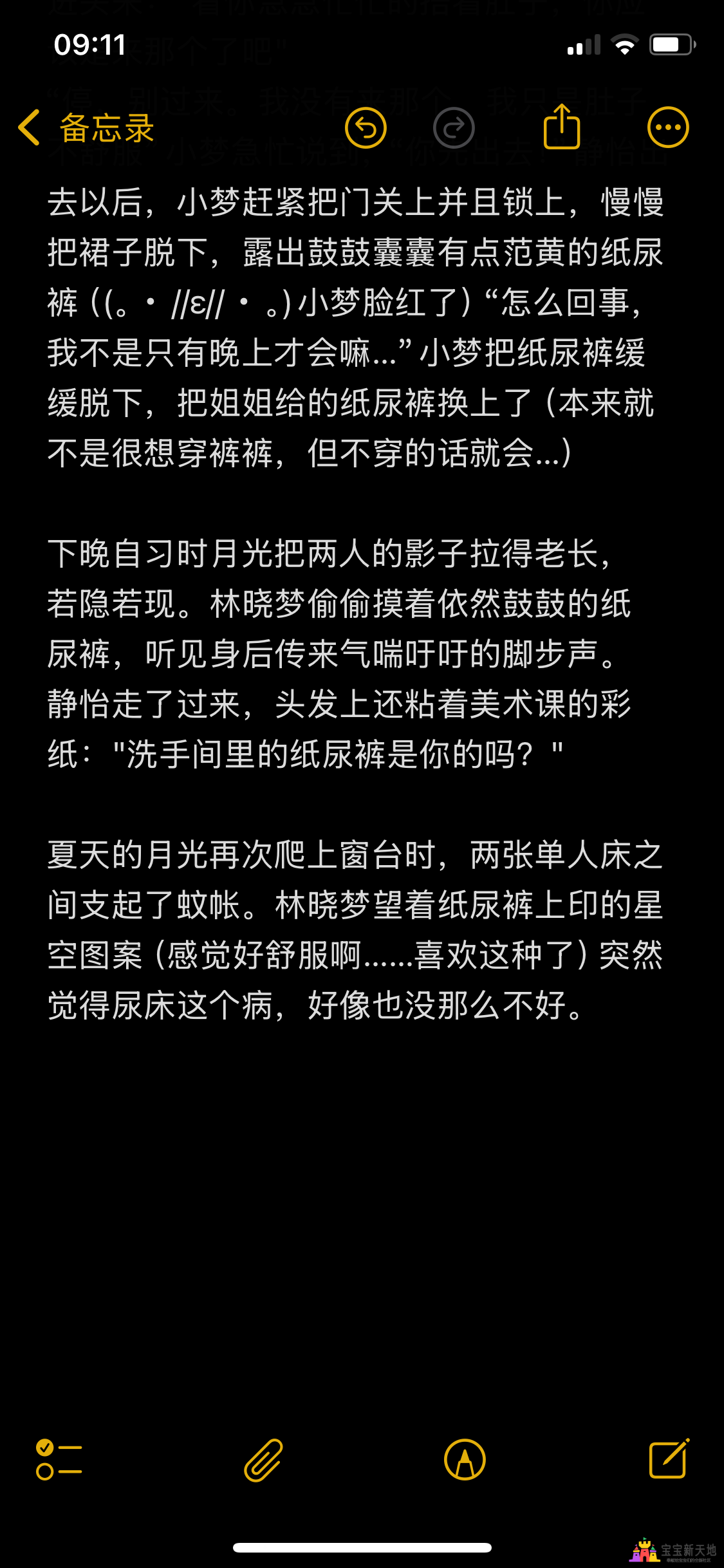 IMG_1735.png