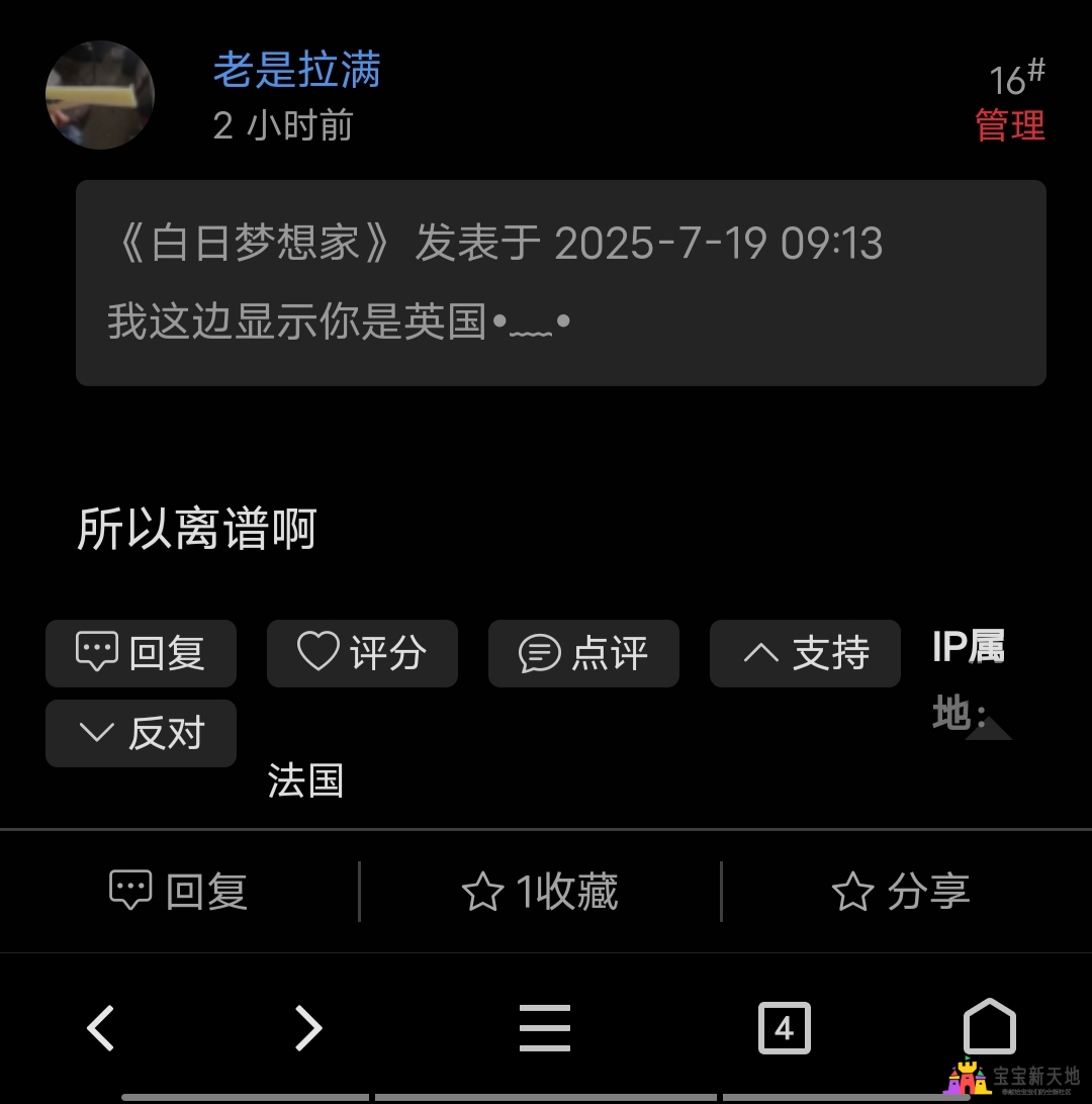 Screenshot_20250720_074415.jpg