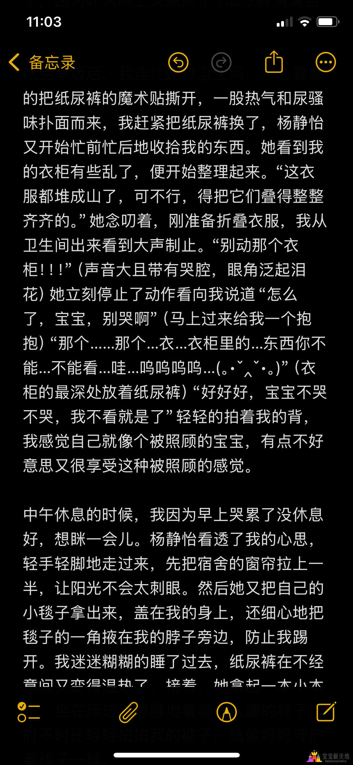 IMG_1805.png