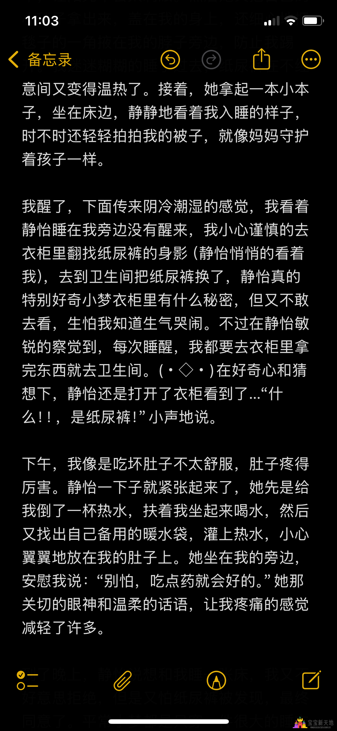 IMG_1806.png