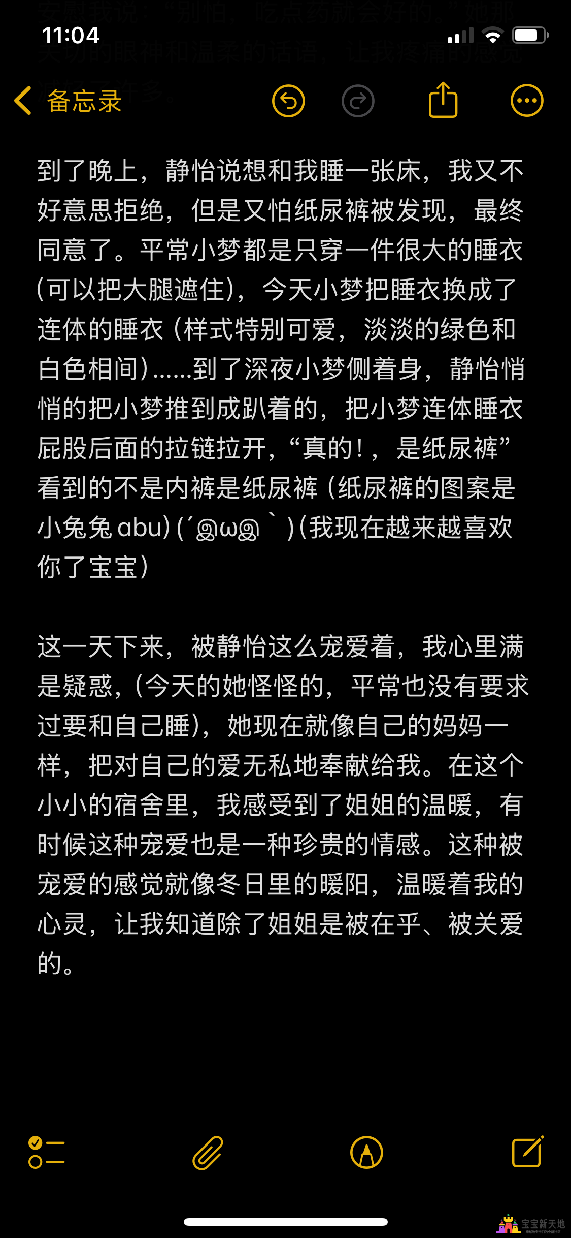 IMG_1807.png