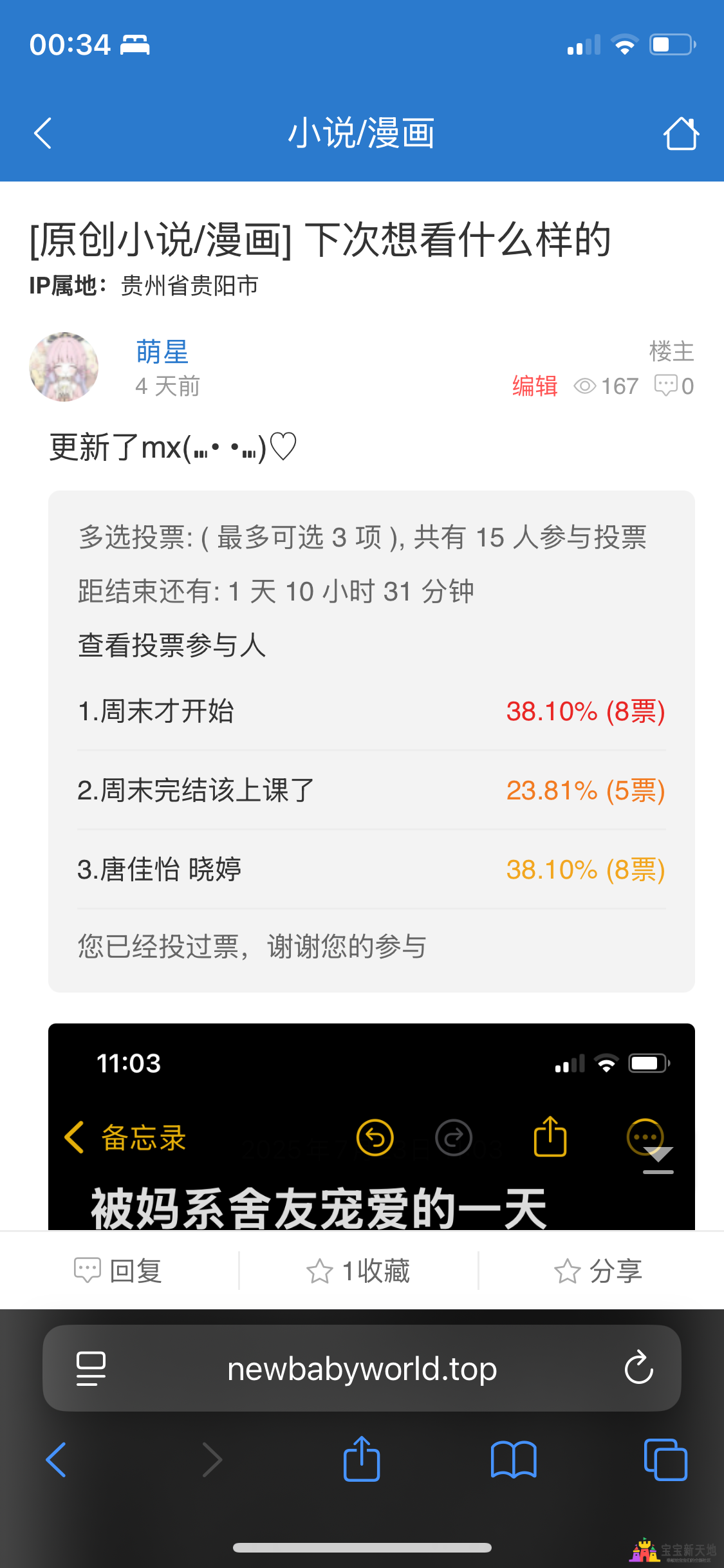 IMG_1867.png
