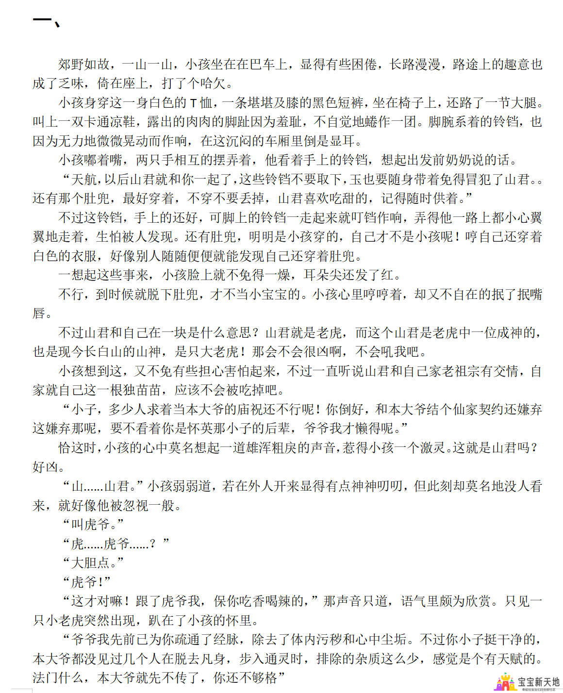 屏幕截图 2025-08-03 154433.png