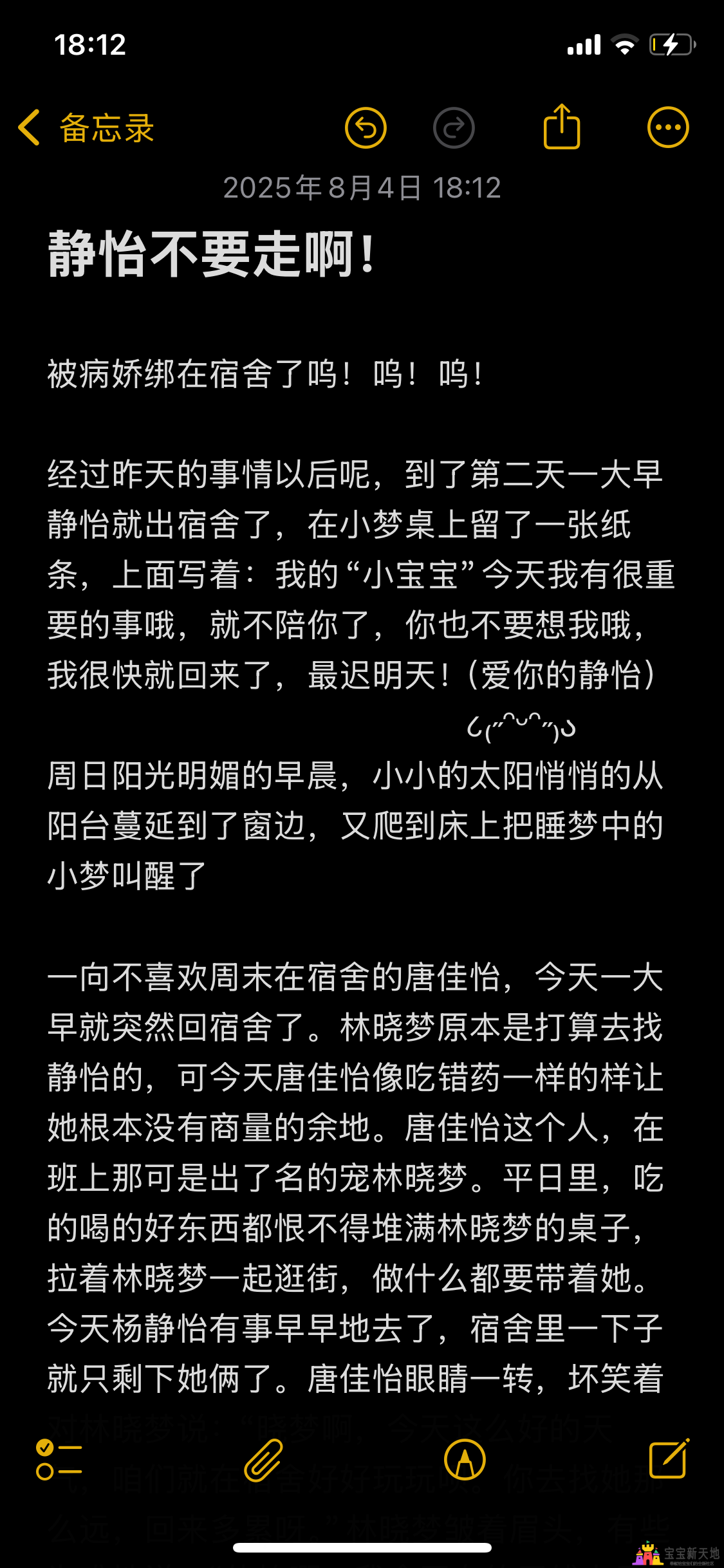 IMG_1960.png