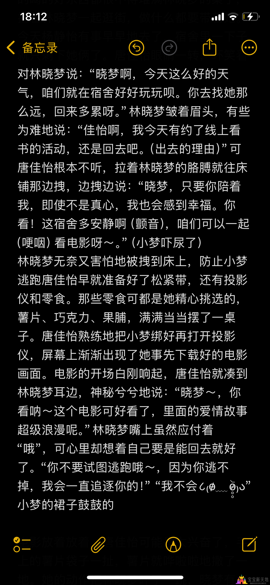 IMG_1961.png