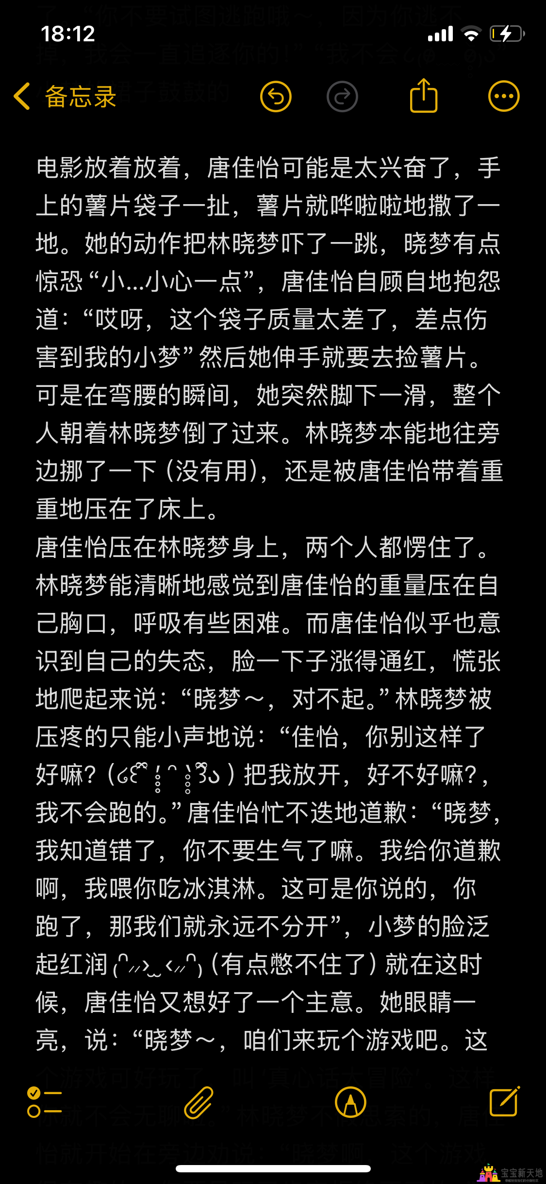 IMG_1962.png