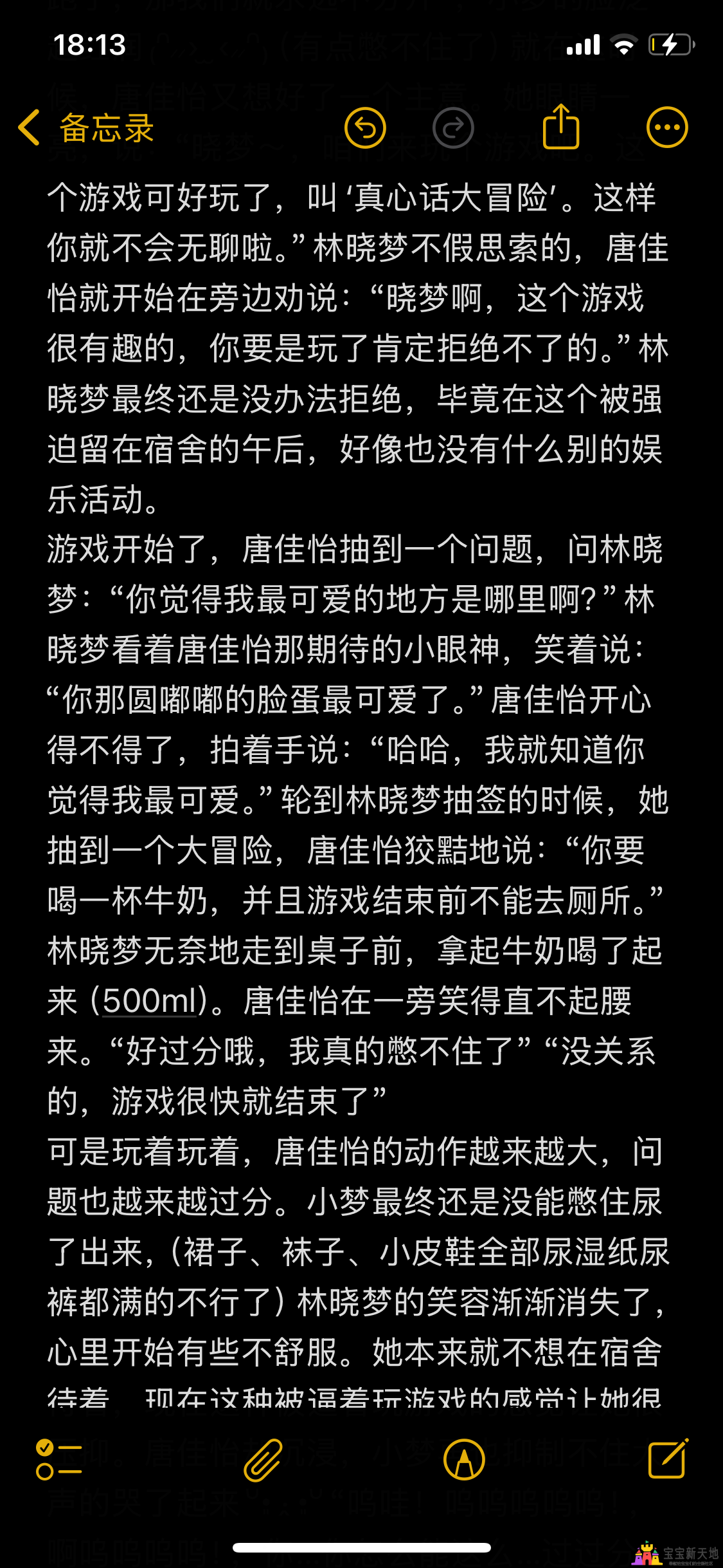 IMG_1963.png