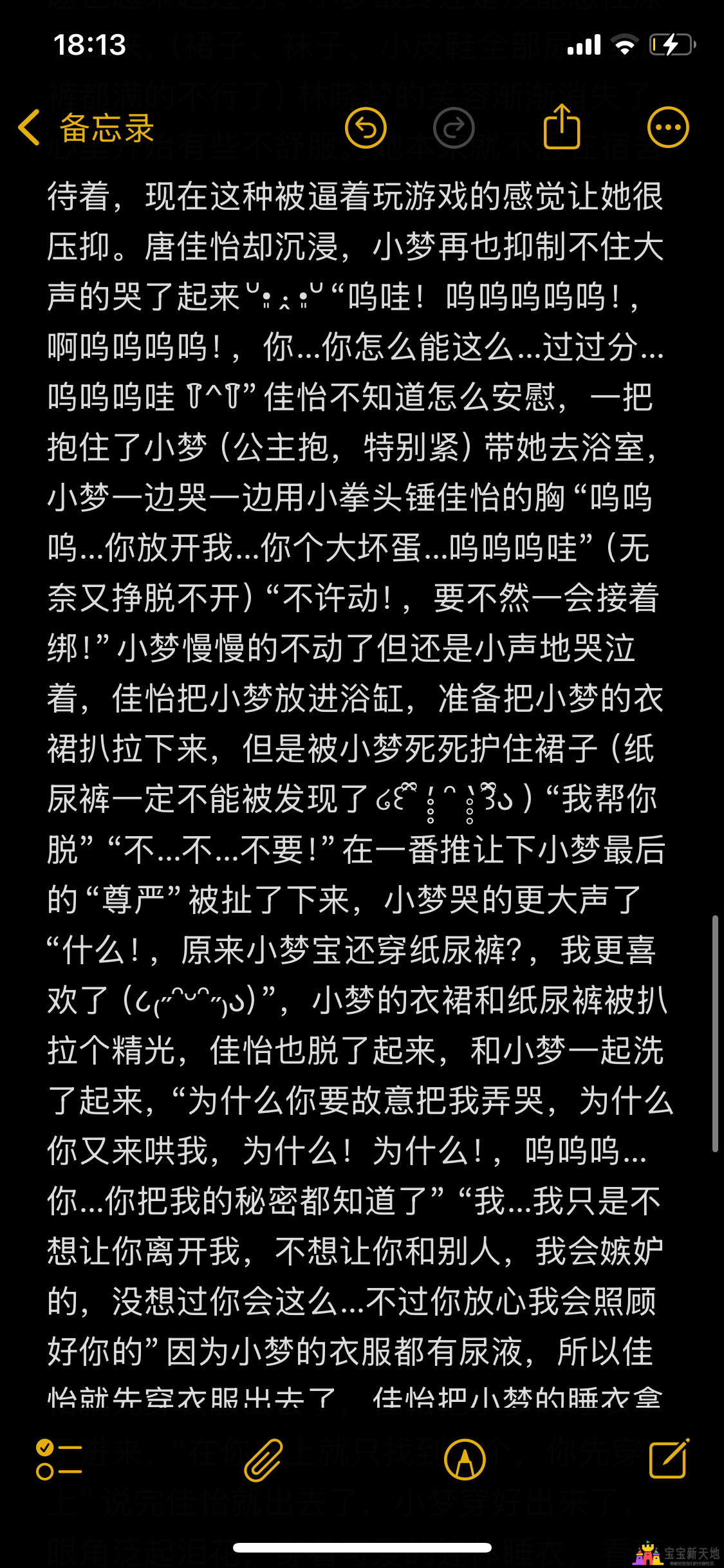 IMG_1964.png