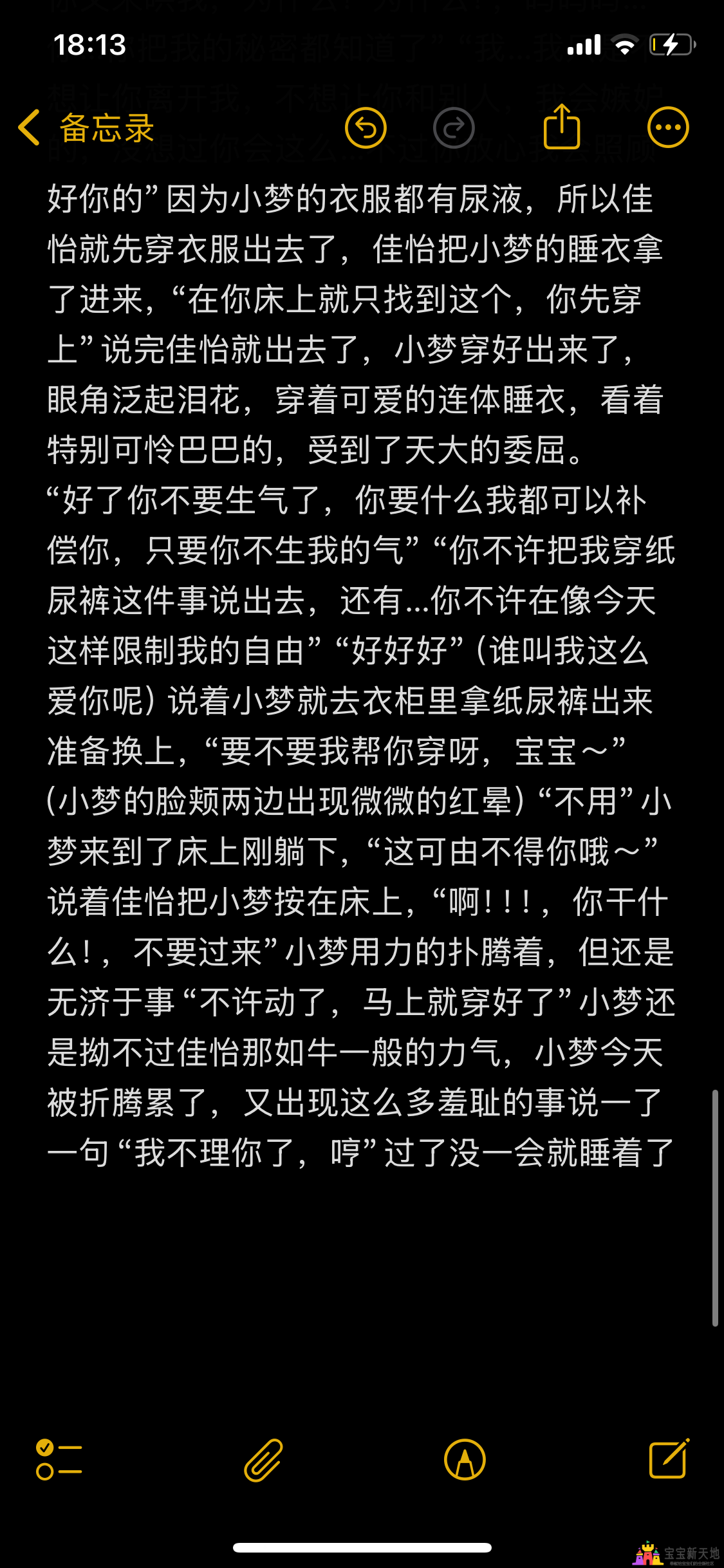 IMG_1965.png