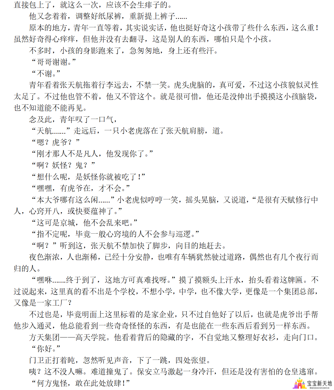 屏幕截图 2025-08-04 192502.png