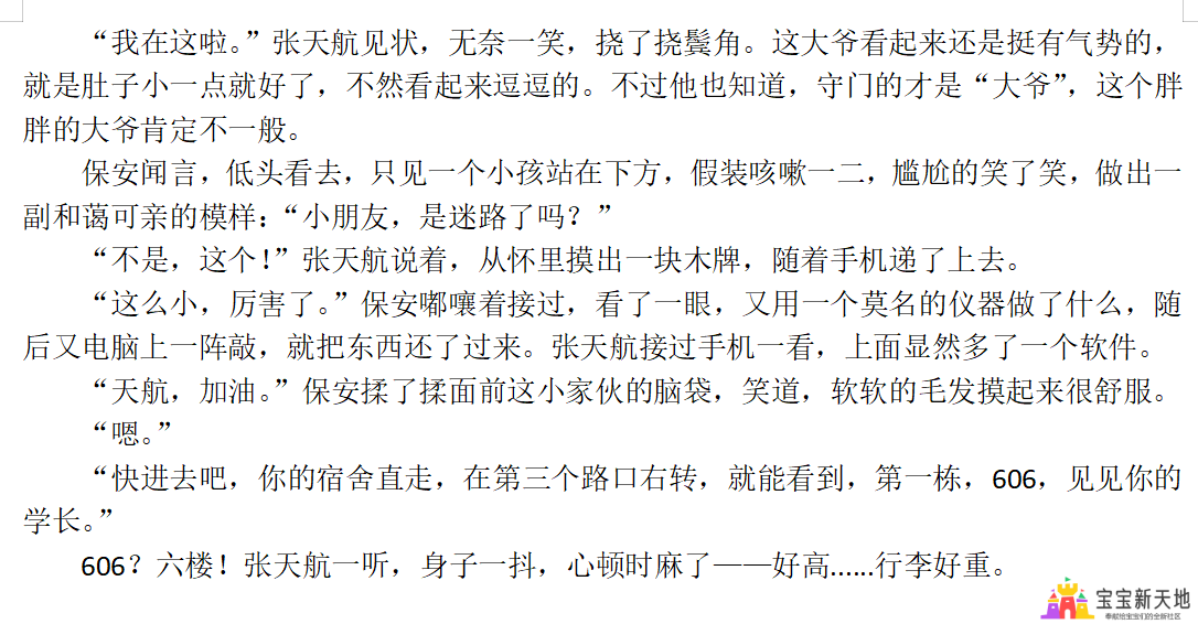 屏幕截图 2025-08-04 192511.png