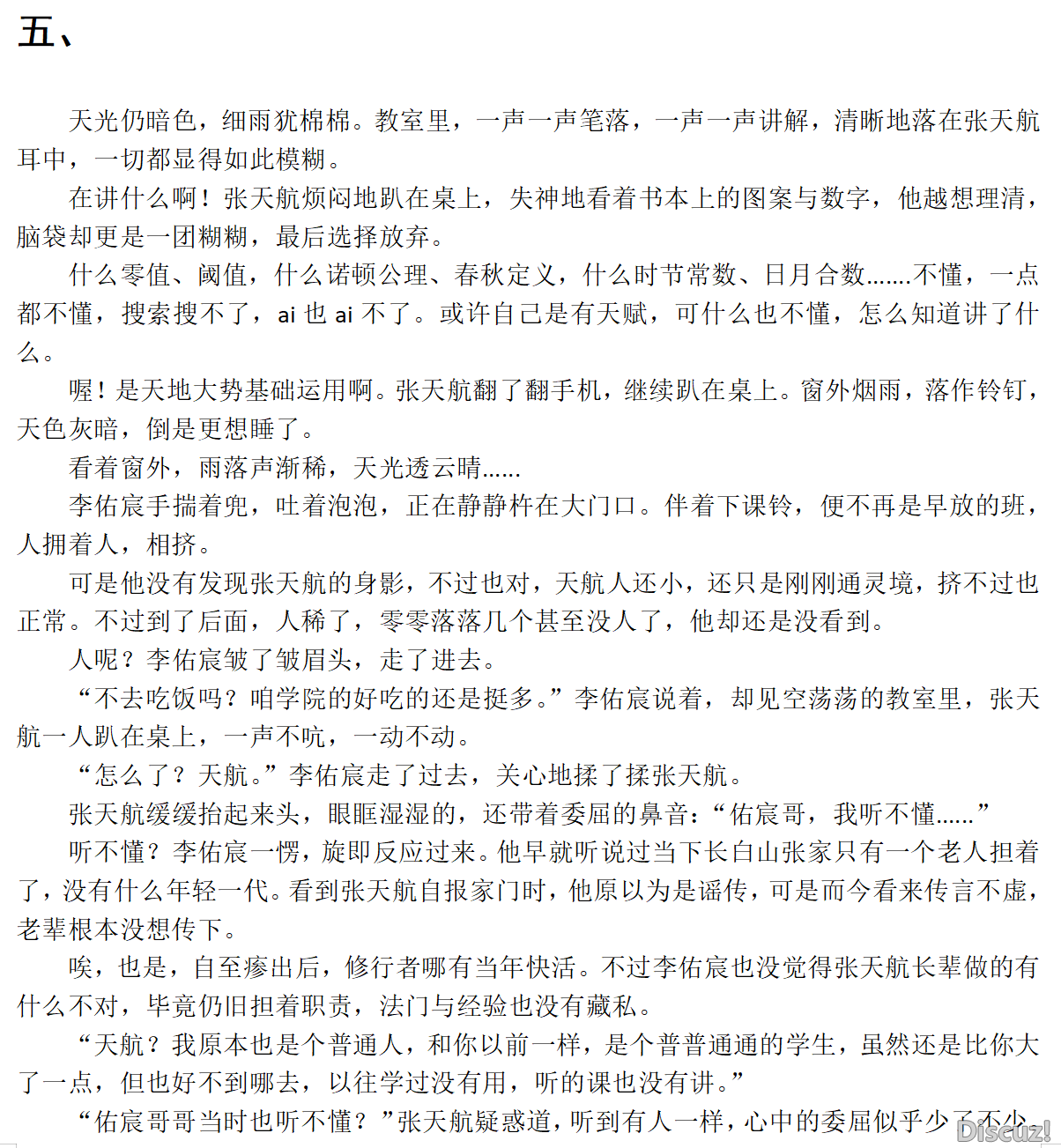 屏幕截图 2025-08-08 162229.png