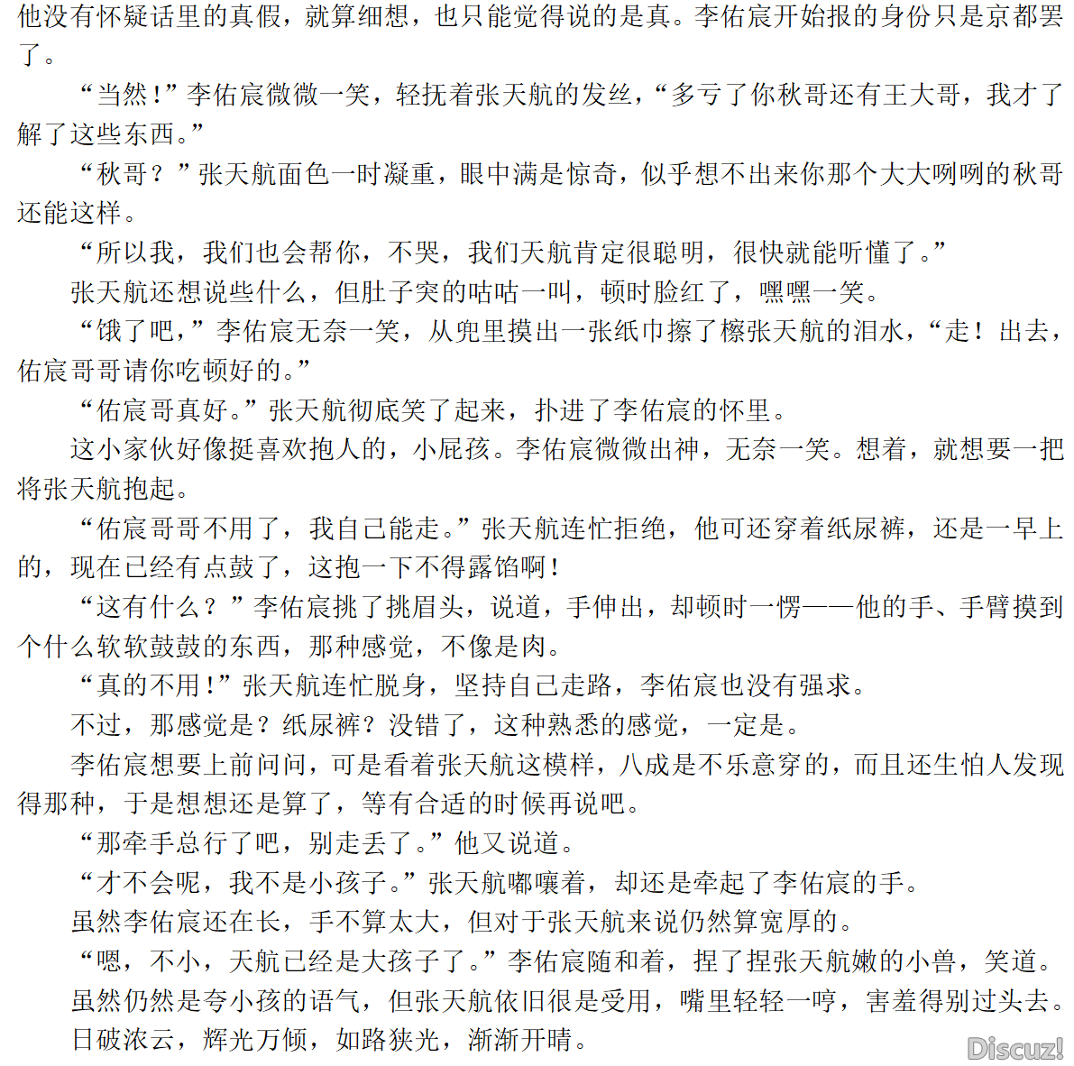 屏幕截图 2025-08-08 162242.png