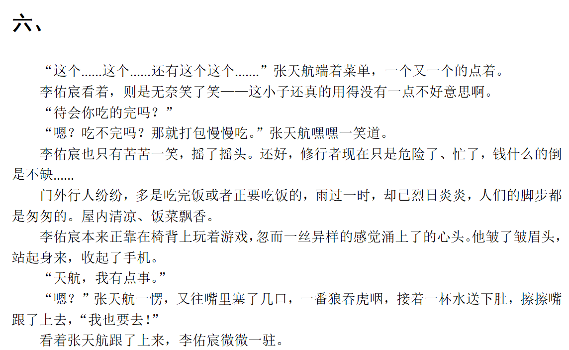 屏幕截图 2025-08-09 170943.png