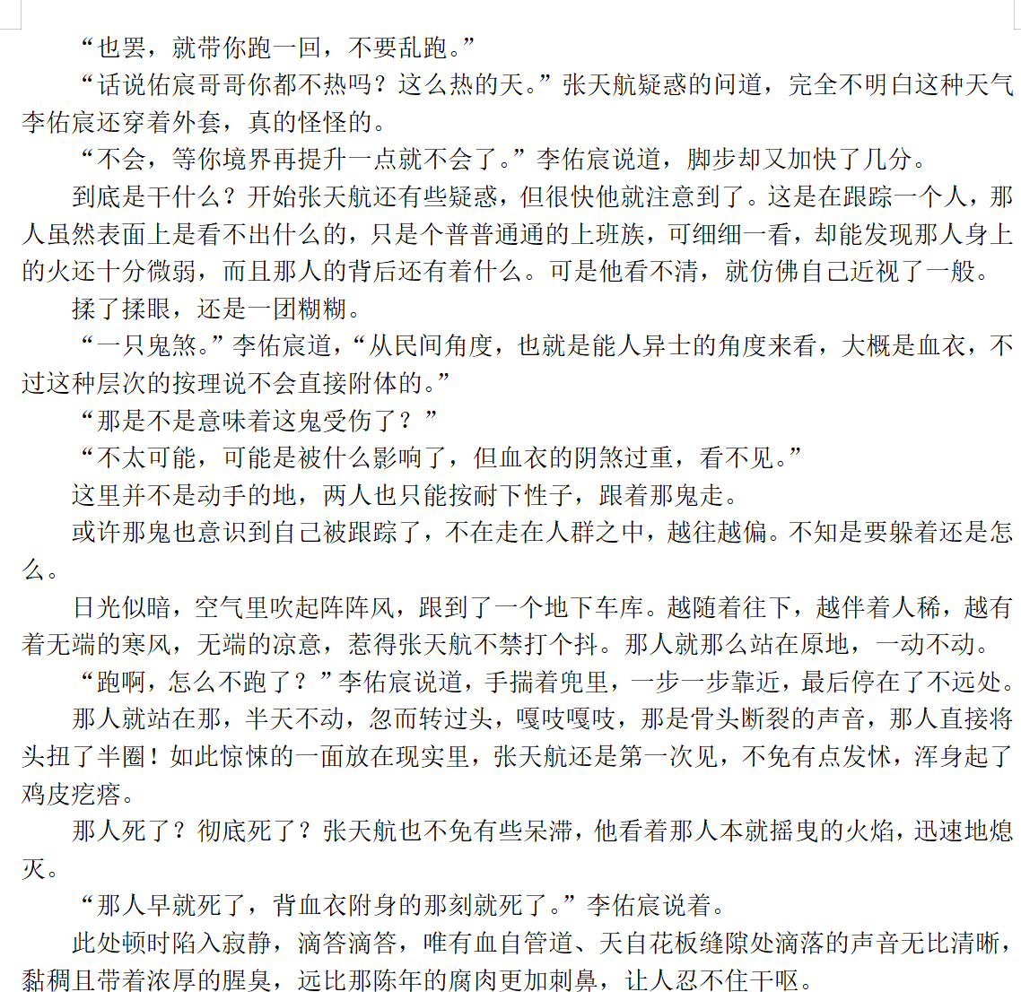 屏幕截图 2025-08-09 170953.png