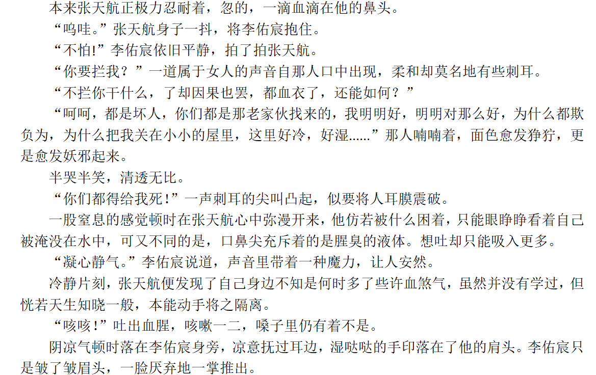 屏幕截图 2025-08-09 171005.png